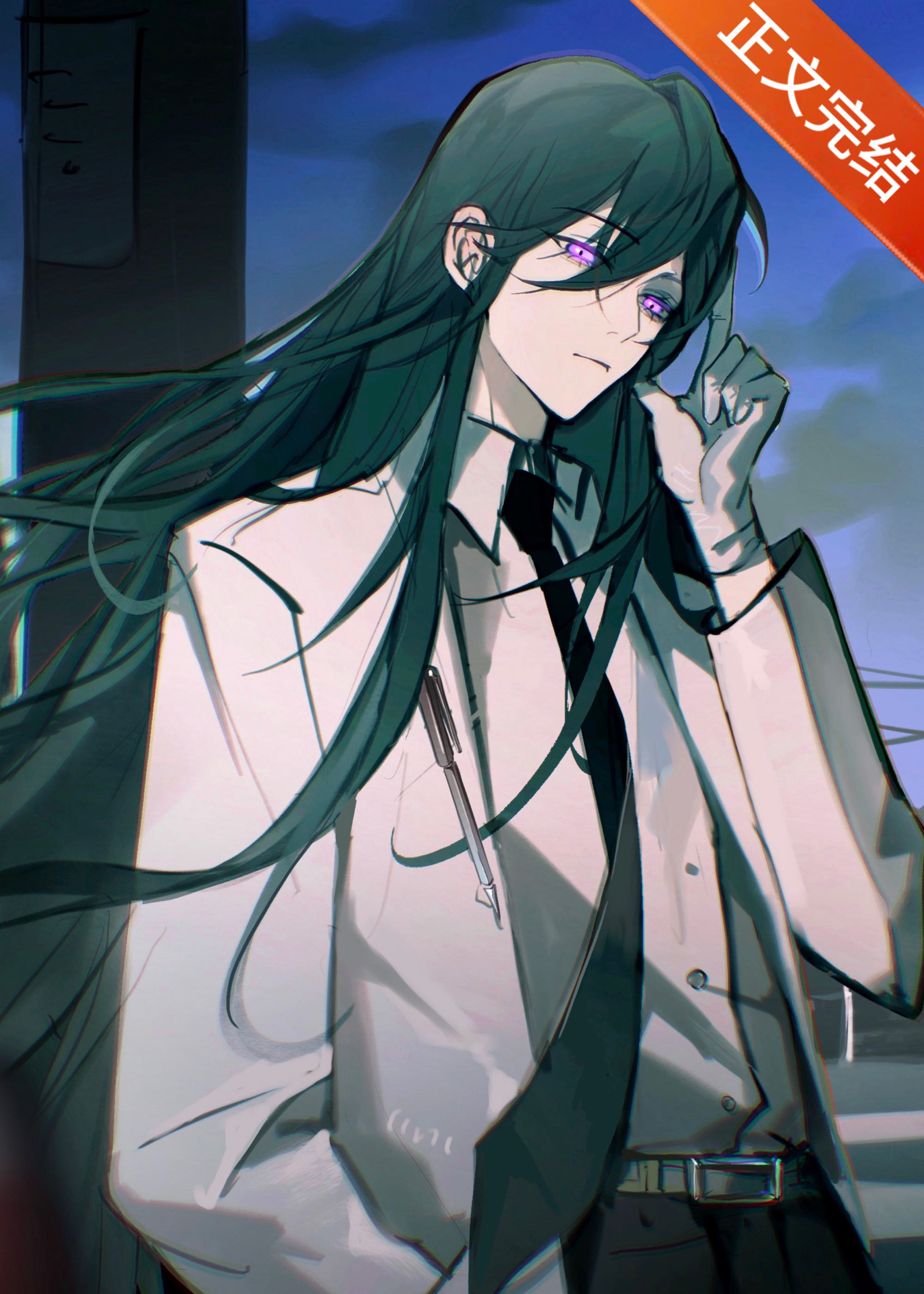 The Passerby, He Turned out to Be the World-Ending Boss