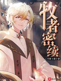 The Shepherds Are Dense