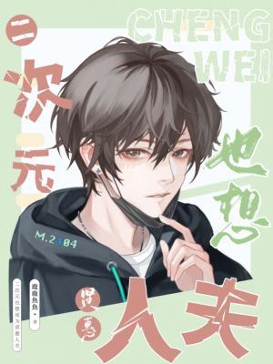 Then Let’s Be a Sweet Little A!