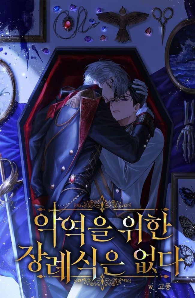 There are No Funerals for the Villain