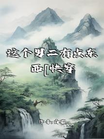 There’s Something About This Supporting Male Lead