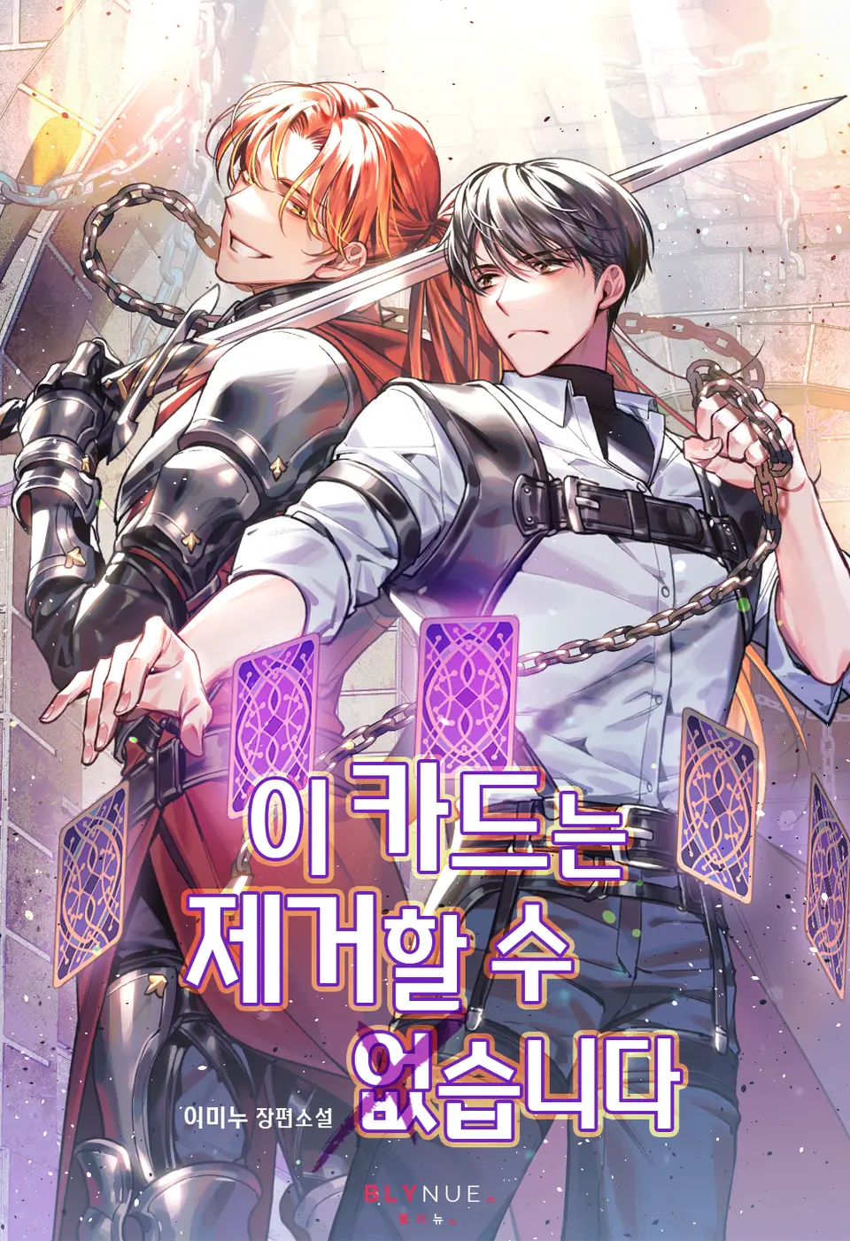 This Card Cannot Be Removed