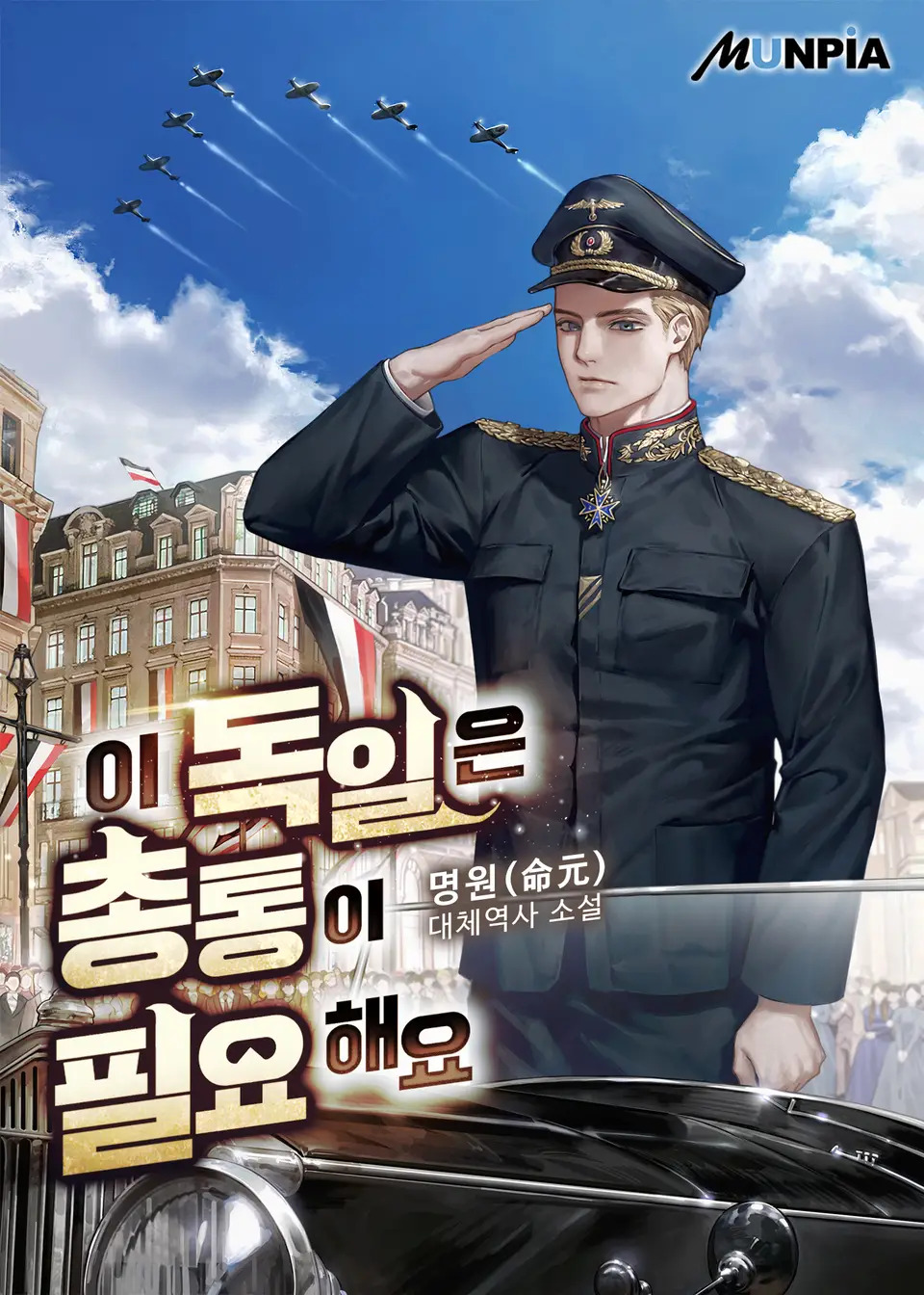 This Germany needs a Führer