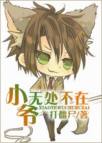 This Lord is Everywhere