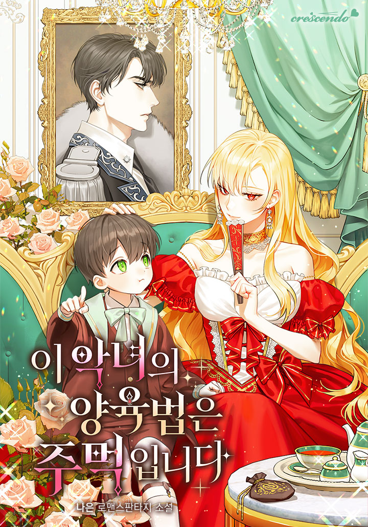 This Villainess’s Parenting Method is Her Fists