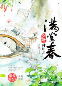 Through the Farming Fields Full of Spring