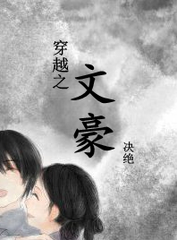 Time Travel – Literary Master