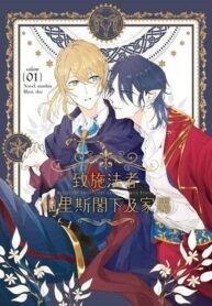 To Burris The Spellcaster And His Family Dependent