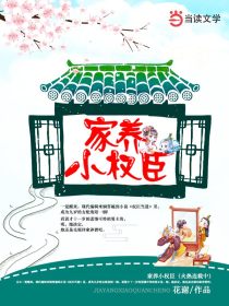 To Raise a Future General