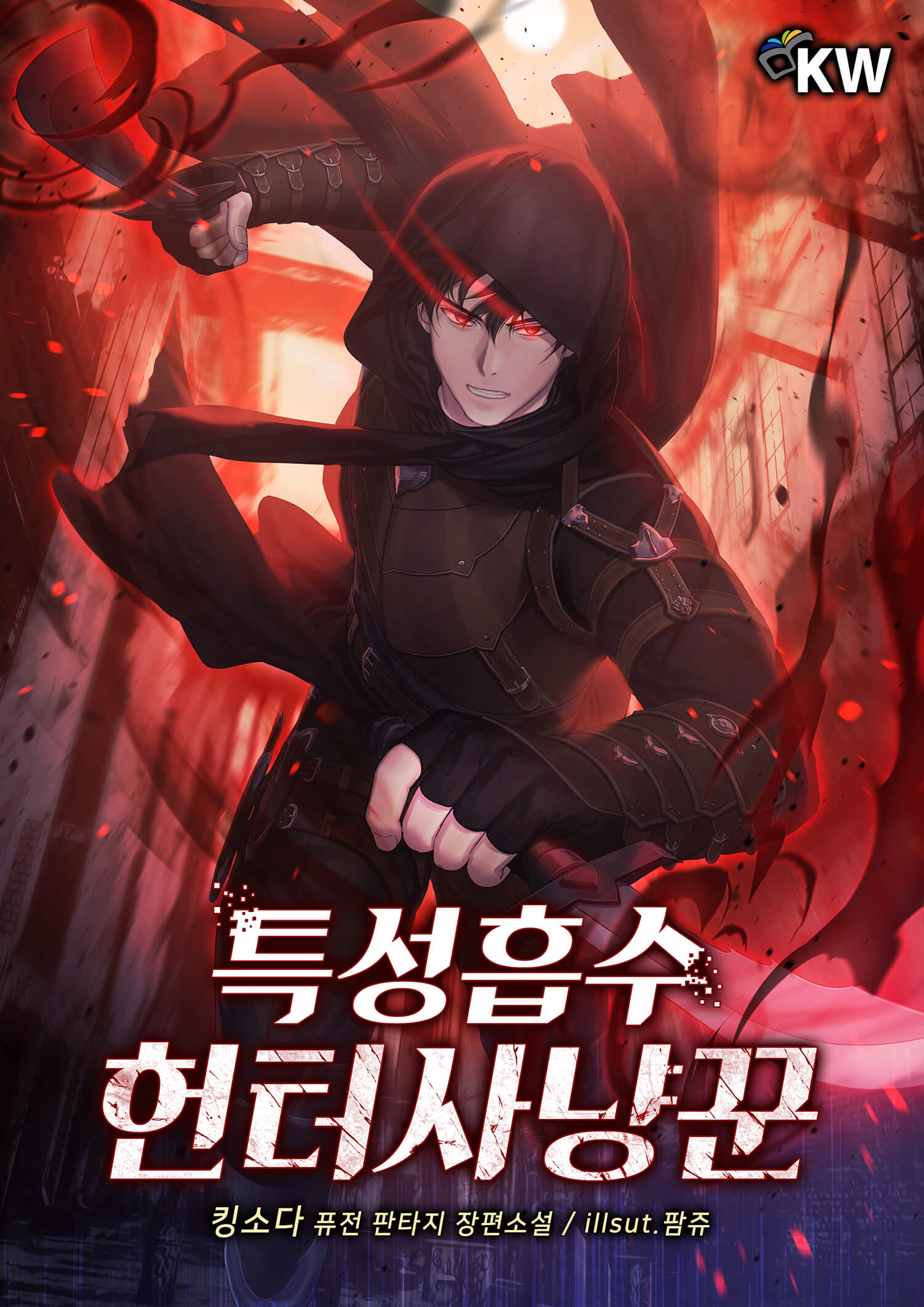 Trait Absorption Hunter