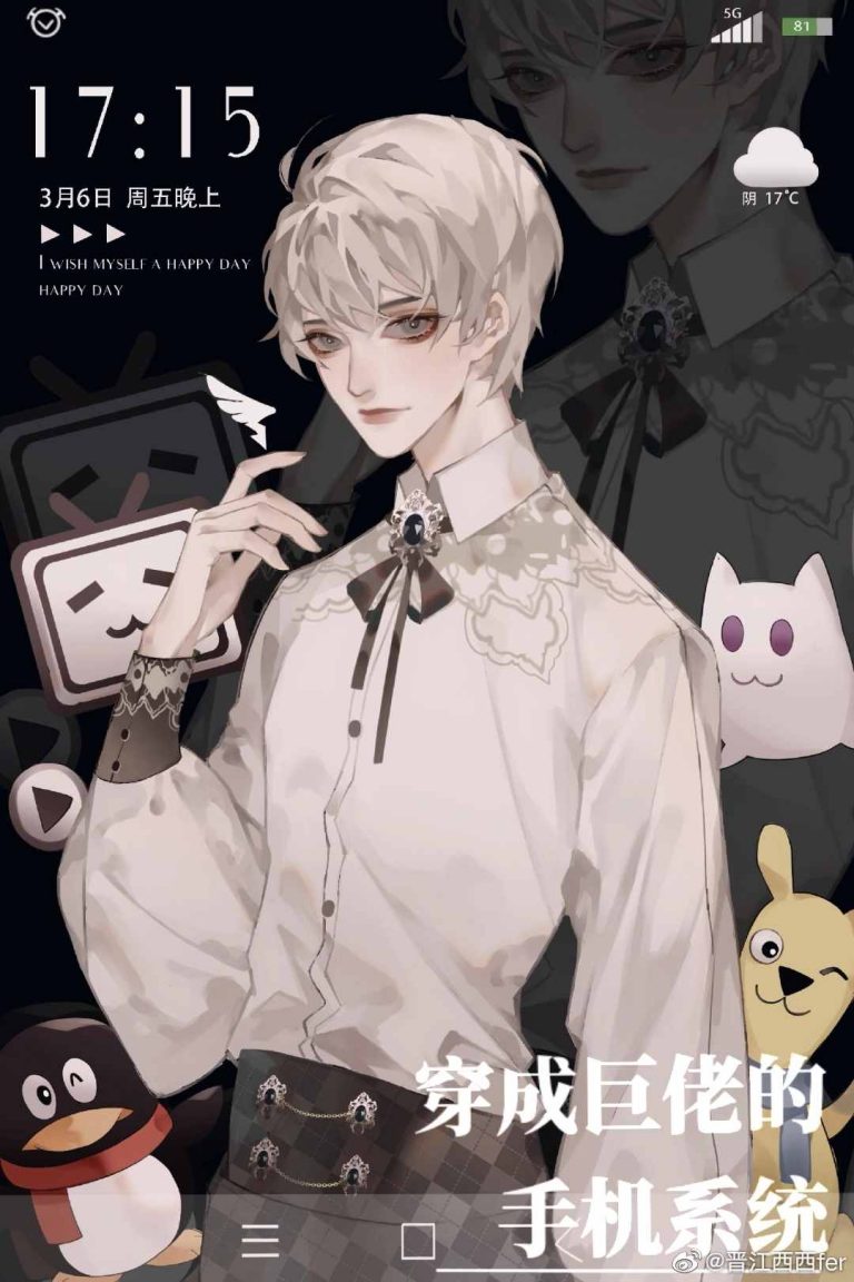 Transmigrated As The Big Boss’s Mobile System