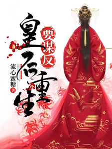 Transmigratred into a Wife of a Millitary Commander [1970s]