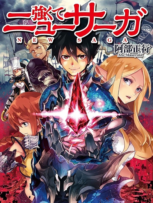 Tsuyokute New Saga (LN)