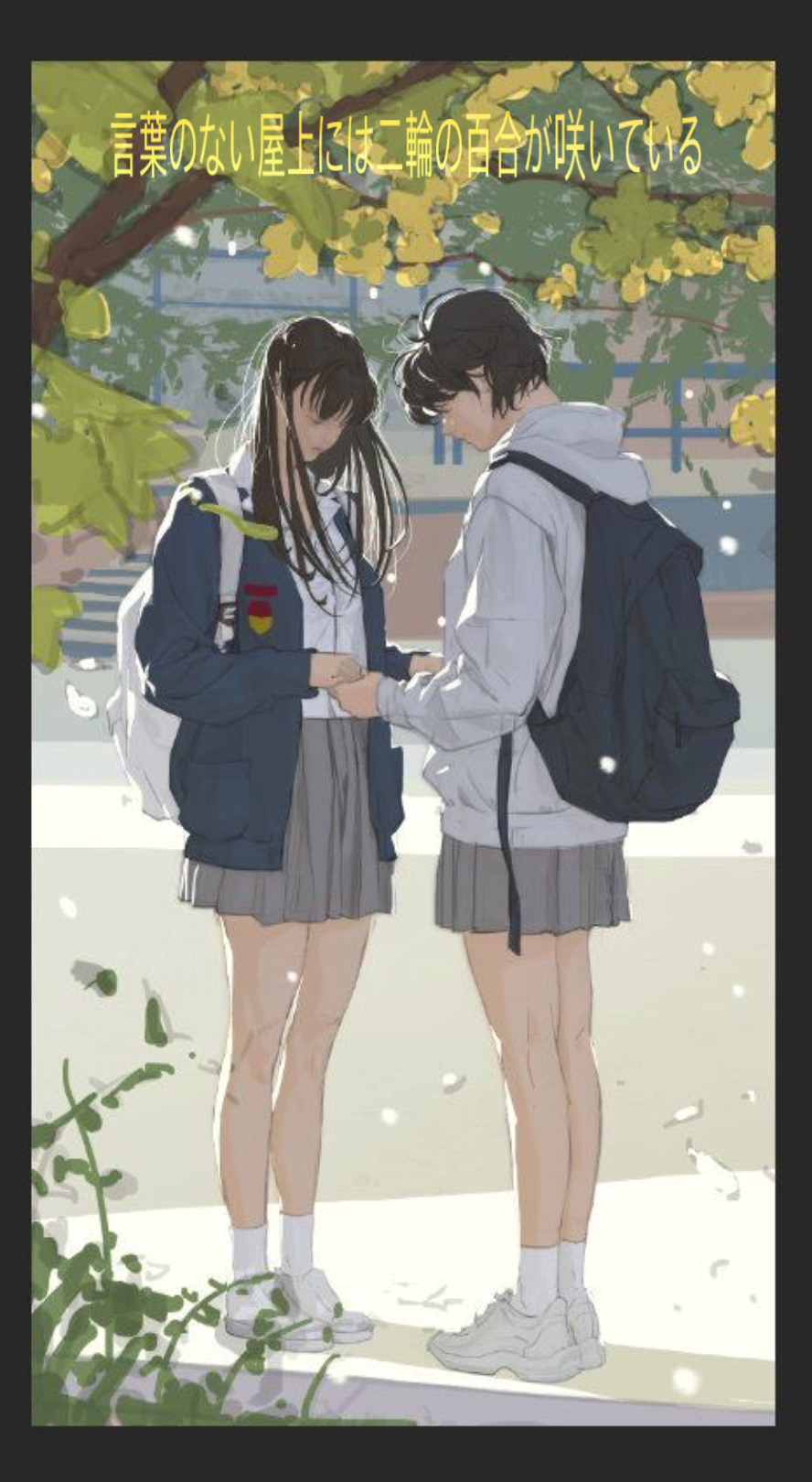 Two Lilies Bloom upon a Wordless Roof