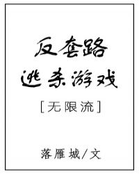 Unconventional Escape Game