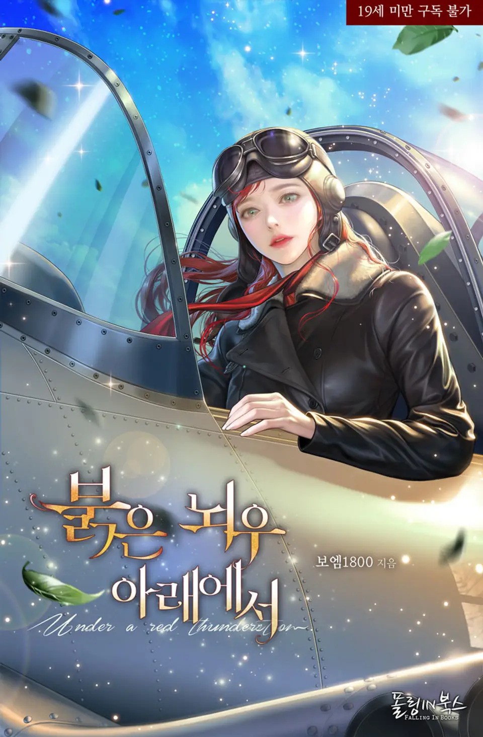 Under the Crimson Thunderstorm