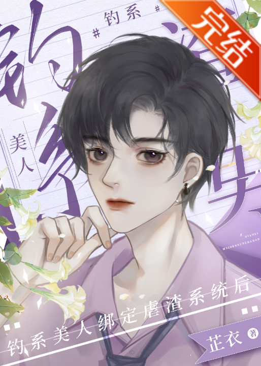 Underworld Scumbag Transformation System