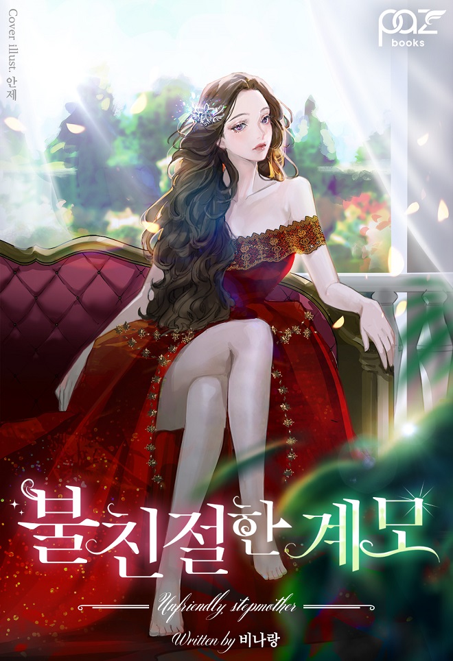 Unfriendly Stepmother