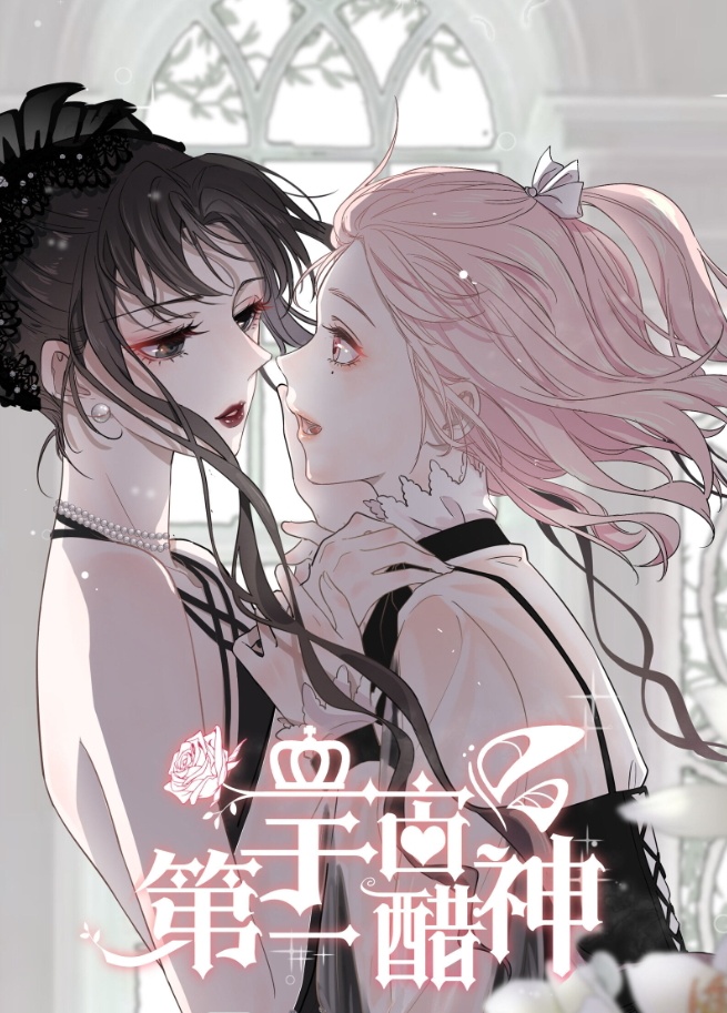 Universe’s Most Famous Vinegar Goddess