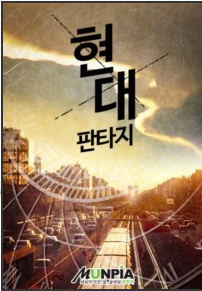 Jitsu wa Ore, Saikyou deshita? ~ Tensei Chokugo wa Donzoko Sutāto, Demo Ban’nō Mahō de Gyakuten Jinsei o Jōshō-chū!