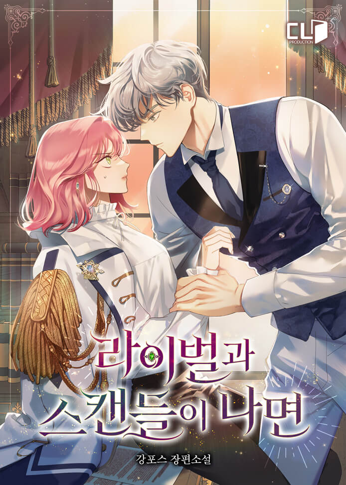 When a Scandal Breaks Out With a Rival