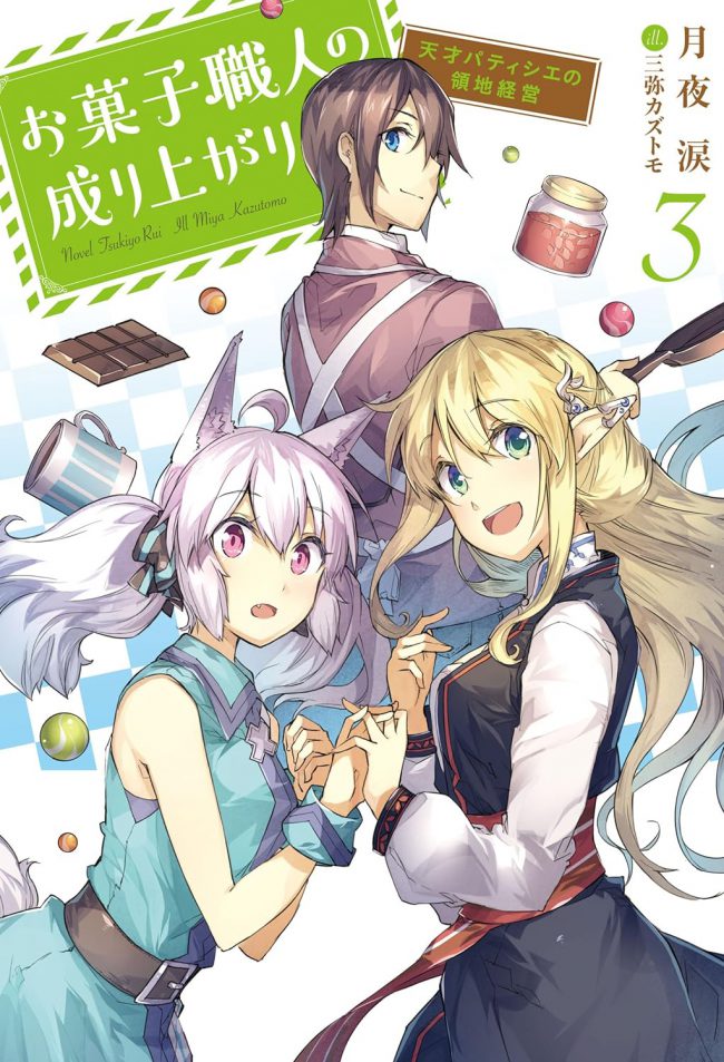 Upstart Pastry Chef ~Territory Management of a Genius Pâtisserie~