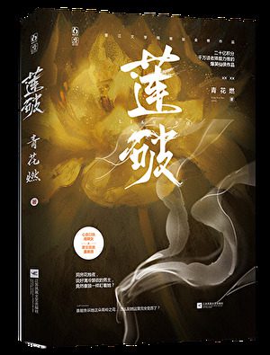 Wake Up Male Lead, You Belong With The Female Lead!