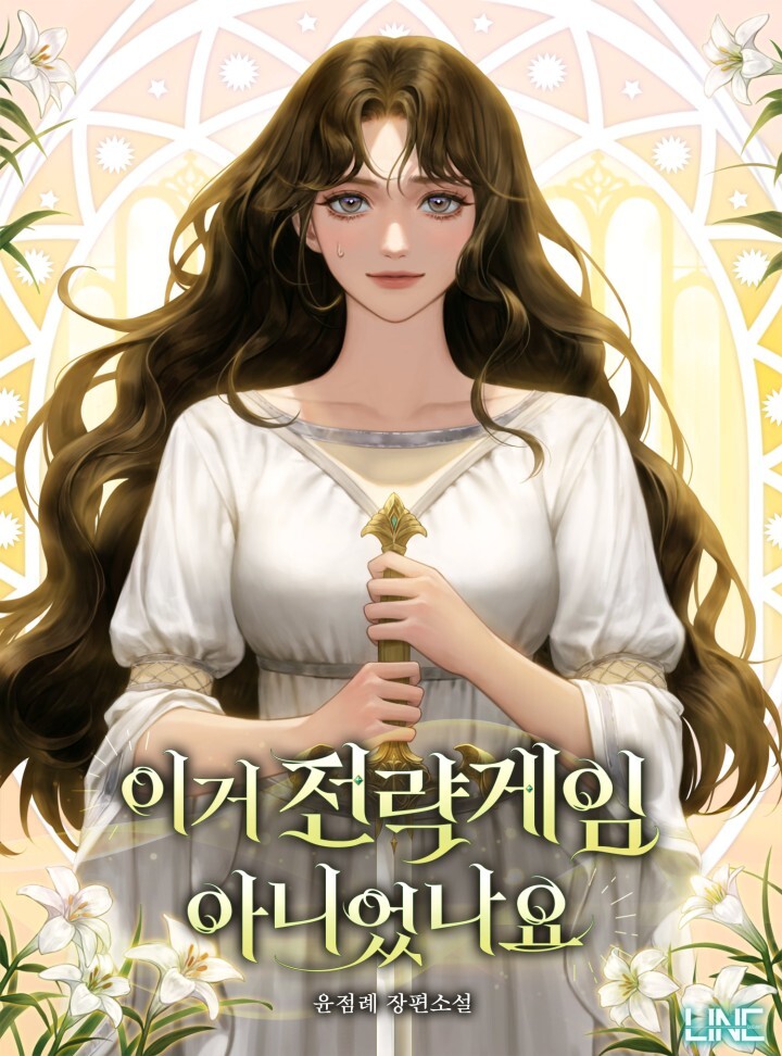 Wasn’t This Supposed To Be a Strategy Game?