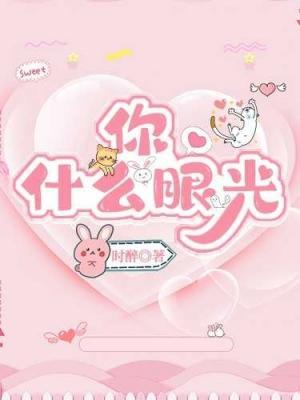 What Are Your Tastes?