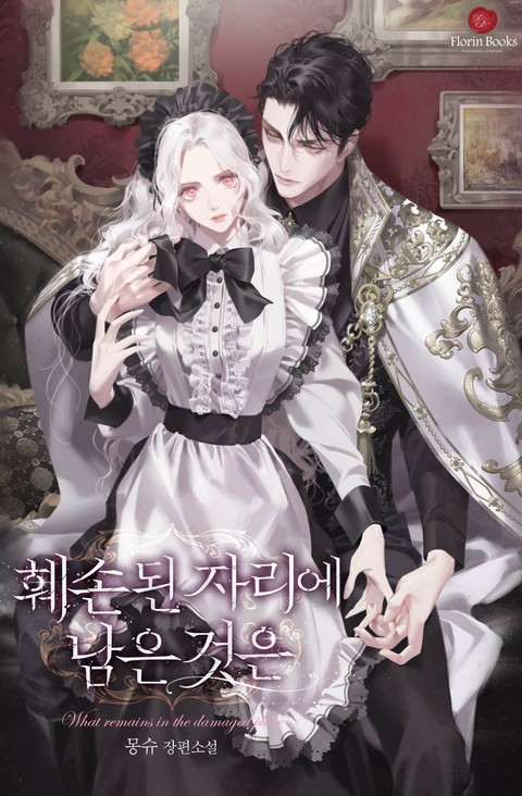 What Remains in the Damaged Place