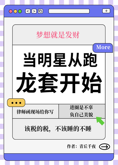 When A Star Starts As An Extra