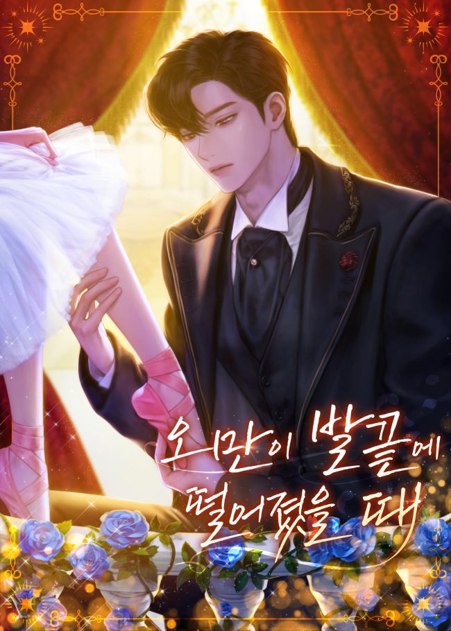 When Pride Fell At My Toes