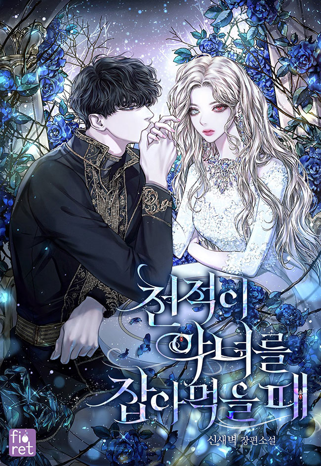 When the Nemesis Eats the Wicked Woman