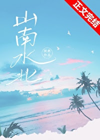 Where Sunlit Slopes Meet Gentle Waters