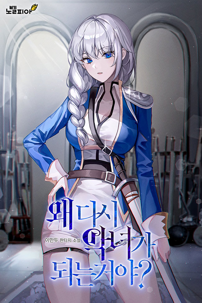 Why Are You Becoming a Villain Again?