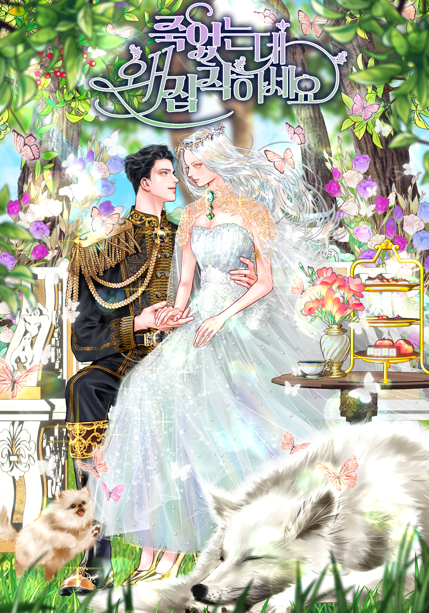 Why Are You Obsessed? Even Though You’re Dead