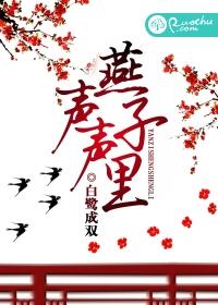 Within The Sound of Swallows