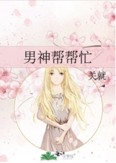 You Are My Most Beautiful Secret