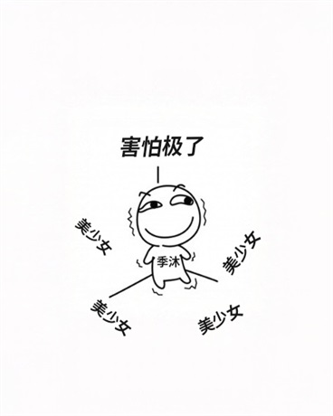 You Said You Hated Men, Why Are Your Eyes Now Full of Love?