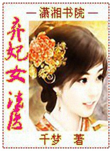 The Unloved Princess Solves Cases