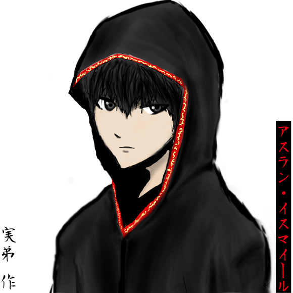 The Servant is Formerly the Strongest Assassin!?