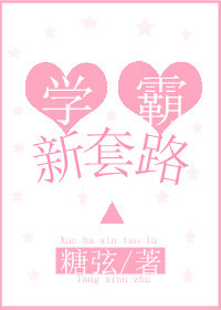 A Bookworm’s New Routine