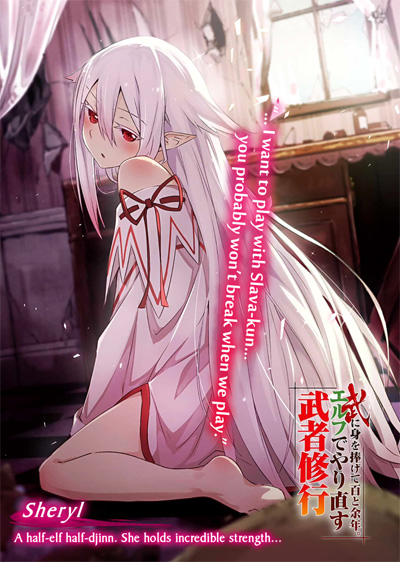 Bu ni Mi wo Sasagete Hyaku to Yonen. Elf de Yarinaosu Musha Shugyou (LN)