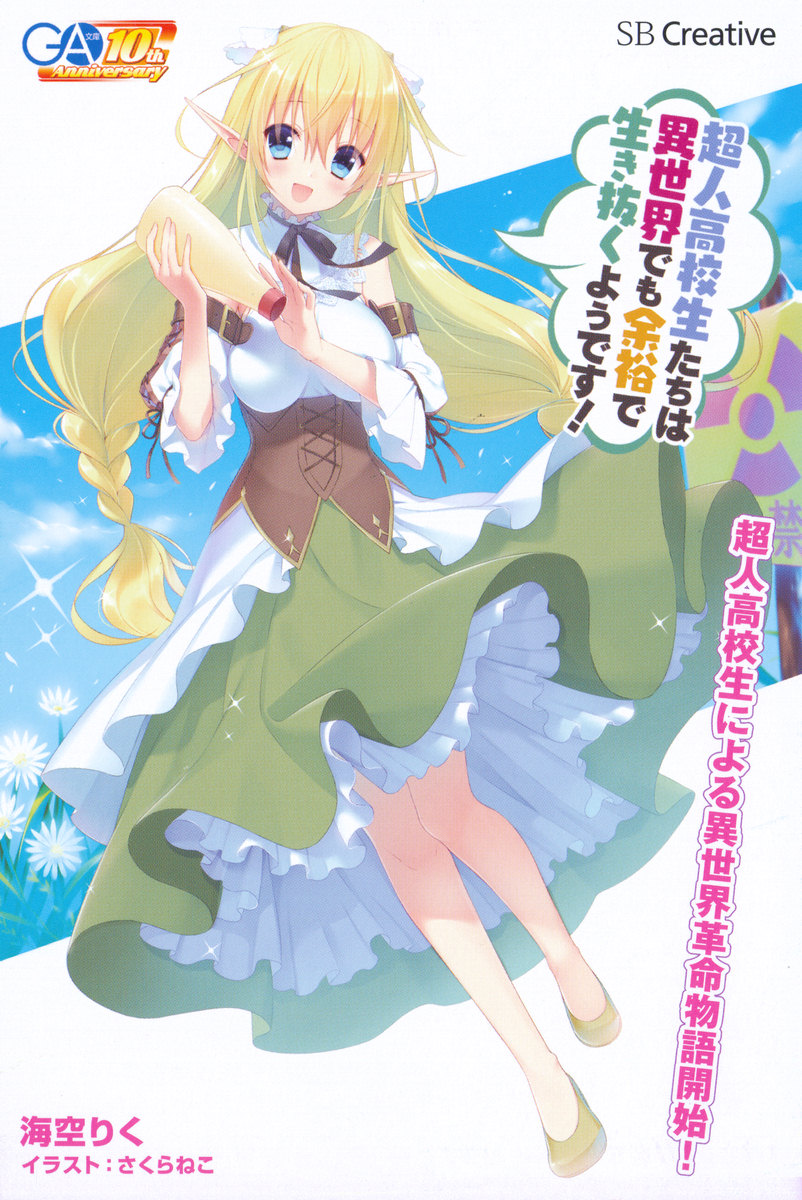 The Super High Schoolers Affording to Live in Another World!