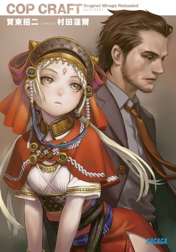 Cop Craft – Dragnet Mirage Reloaded