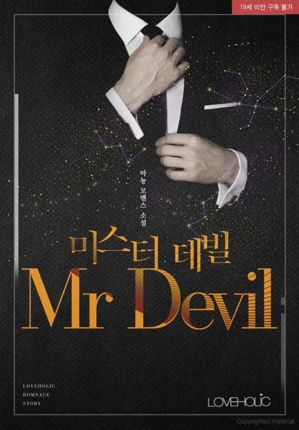 Mr. Devil