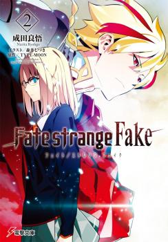 Fate/Strange Fake