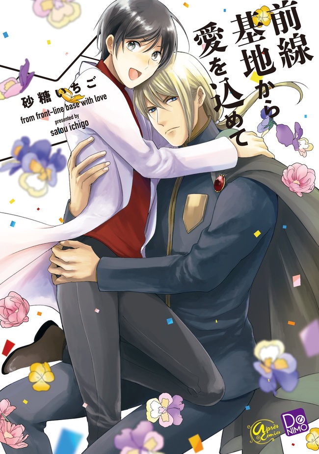 From The Front-line Base With Love