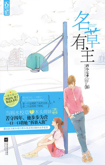 If You Don’t Go To Hell, Who Will?