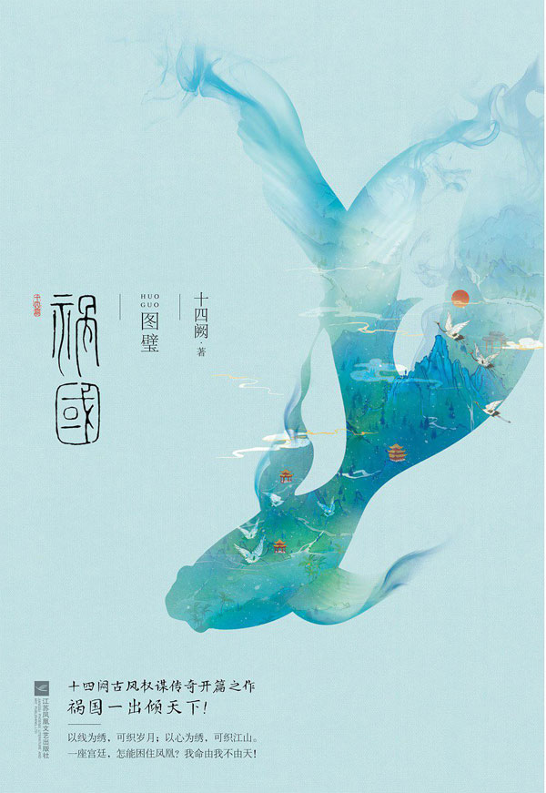 Bringing Calamity to the Nation